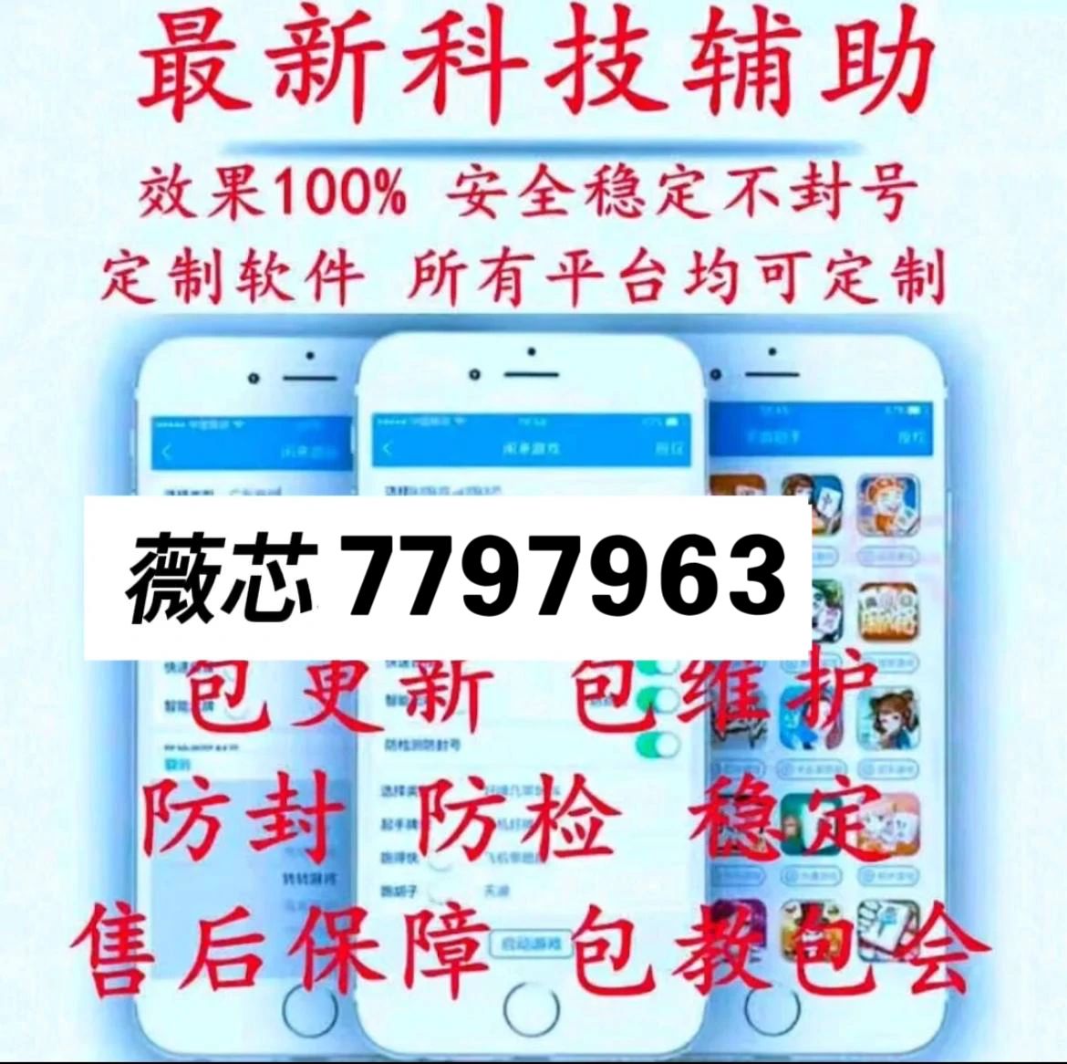 教程辅助“手机麻将开挂操作方法”(详细透视教程)-知乎