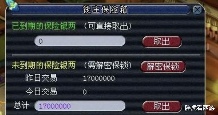 玩家必看攻略！东游麻将软件打假技巧(怎么来好牌)