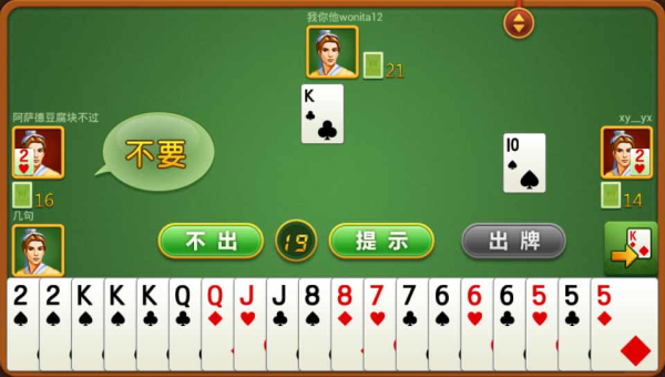 玩家必看攻略！东游麻将软件打假技巧(怎么来好牌)