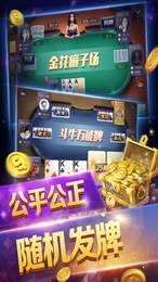 玩家必备攻略！约战武汉麻将平台有技巧吗(为什么牌一直很差)