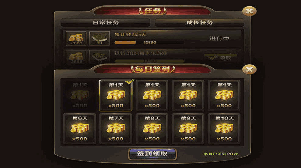 必备教程！微信斗牛黑科技(怎么让系统发好牌)