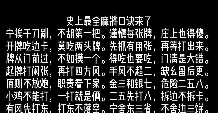 胜率设置方法！和和麻将确实真的有挂(怎么才有赢的几率)