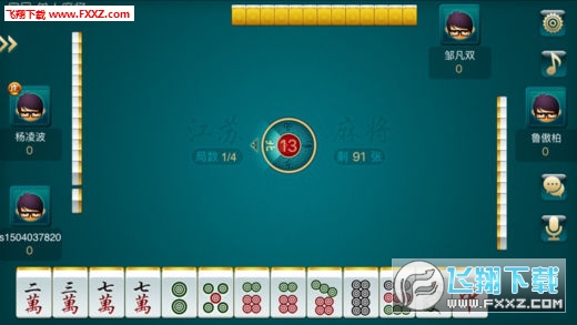 给大家科普下“闲来陕西麻将到底有挂吗！”确实有挂