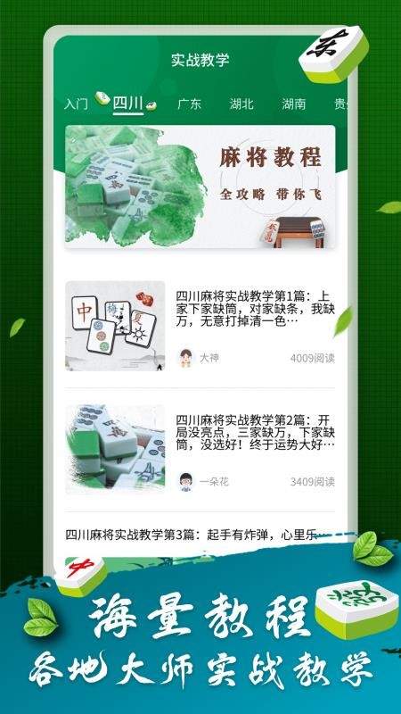 教程辅助“哈灵麻将可以开挂的软件-哔哩哔哩 