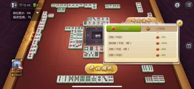 给大家科普一下！老友棋牌麻将里面斗地主确实有挂的(如何让系统发好牌)