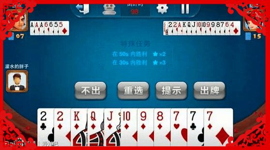 给大家科普一下！老友棋牌麻将里面斗地主确实有挂的(如何让系统发好牌)