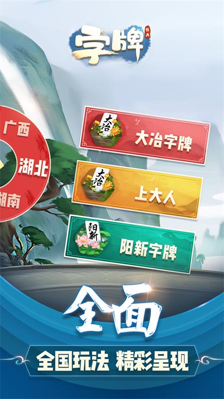 火爆全网!广西八一字牌有挂吗(确实有挂)-知乎