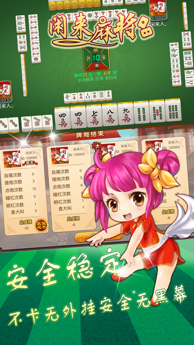 玩家必备攻略！多乐麻将其实是有挂的(怎么才能赢得多)