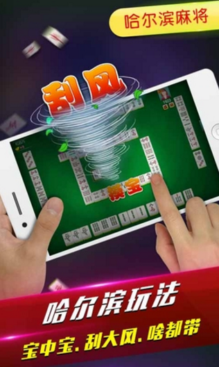 关于！微信小程序微乐龙江麻将有什么规律(怎么增加胜率)