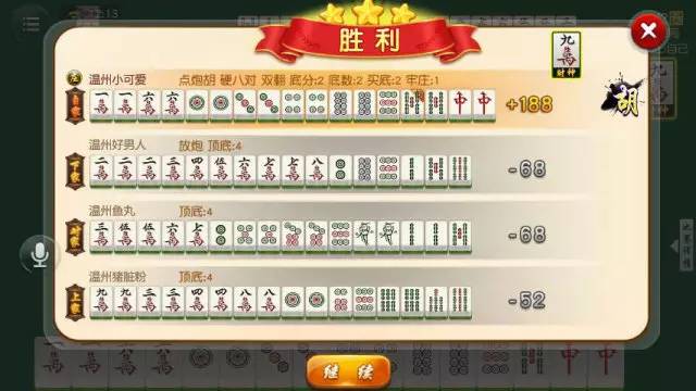 介绍十款！闽南旺旺麻将确实有挂的(怎么赢得多)