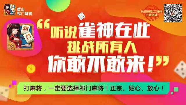 分享决窍“雀神麻将是系统控制输赢吗!其实确实有挂