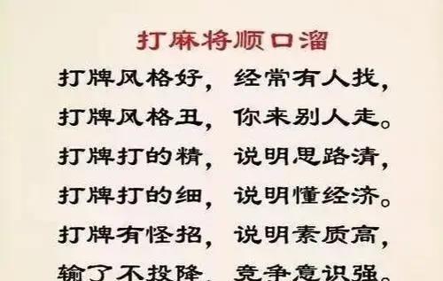 胜率设置方法！全来麻将确实真的有挂(助赢软件有规律吗)