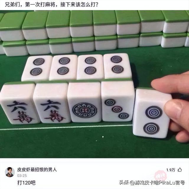 必看盘点揭秘！途游四川麻将有专属神器吗(怎样设置好牌)