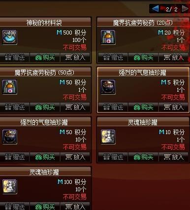 必看盘点揭秘！途游四川麻将有专属神器吗(怎样设置好牌)