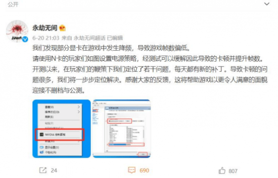 实测分享“快乐互娱牌九有没有开挂的”-太坑了原来有挂