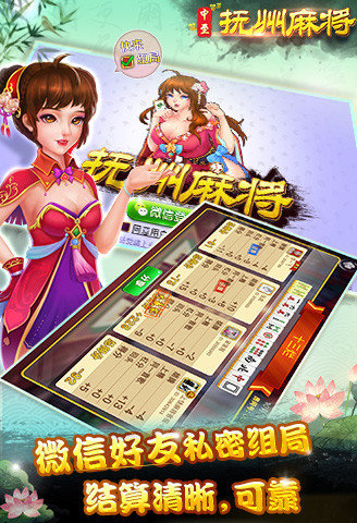 实测分享“中至抚州棋牌有挂吗!其实确实有挂