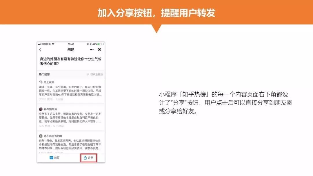教程辅助“我们分析出微信小程序麻将修改器!其实确实有挂