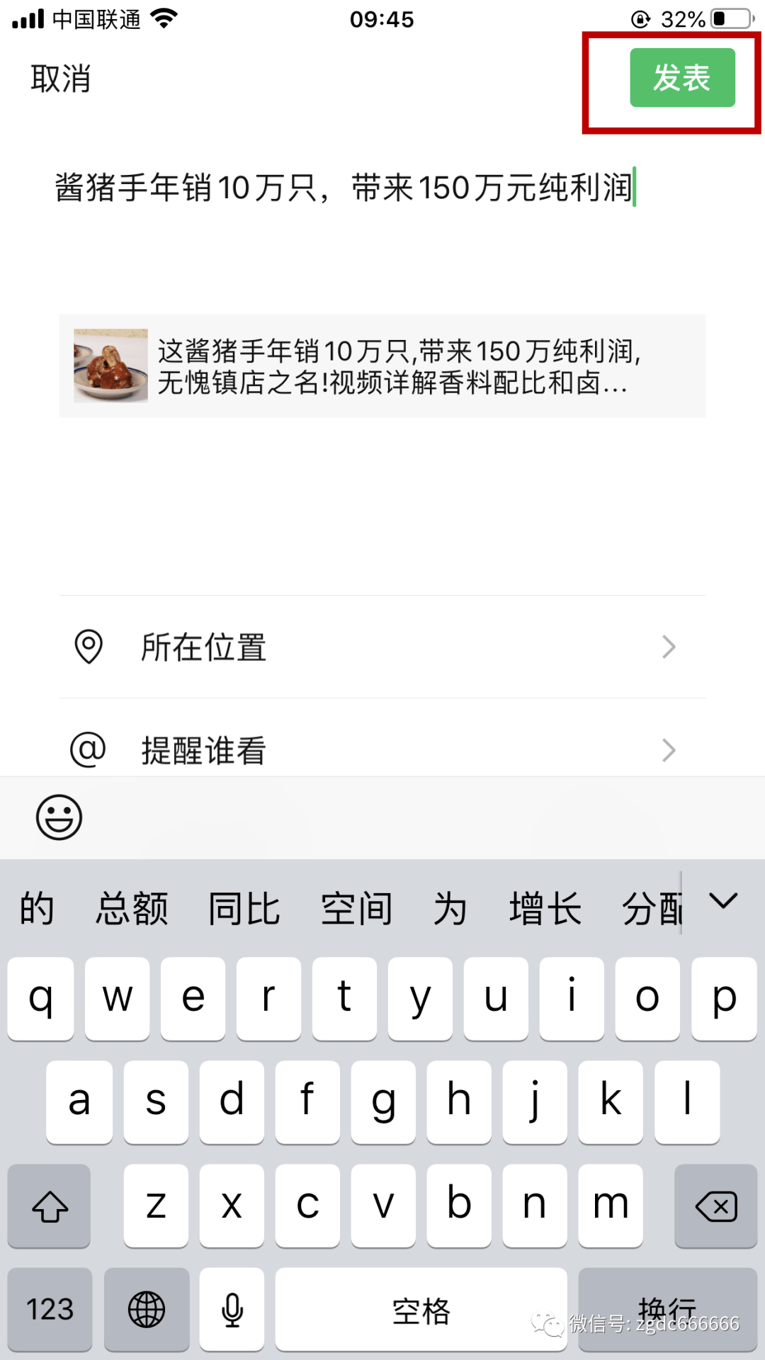 教程辅助“朋友圈麻将老是输怎么办”(确实是有挂)-哔哩哔哩