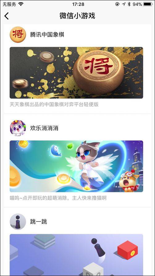 教程辅助“朋友圈麻将老是输怎么办”(确实是有挂)-哔哩哔哩