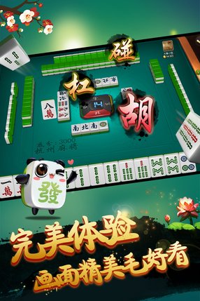 推荐十款！全来湖南麻将确实有挂的(确实有挂)