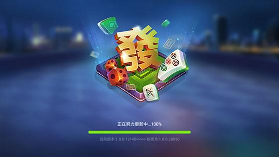 玩家必备攻略！三三麻将确实真的有挂(怎么总输有什么猫腻)