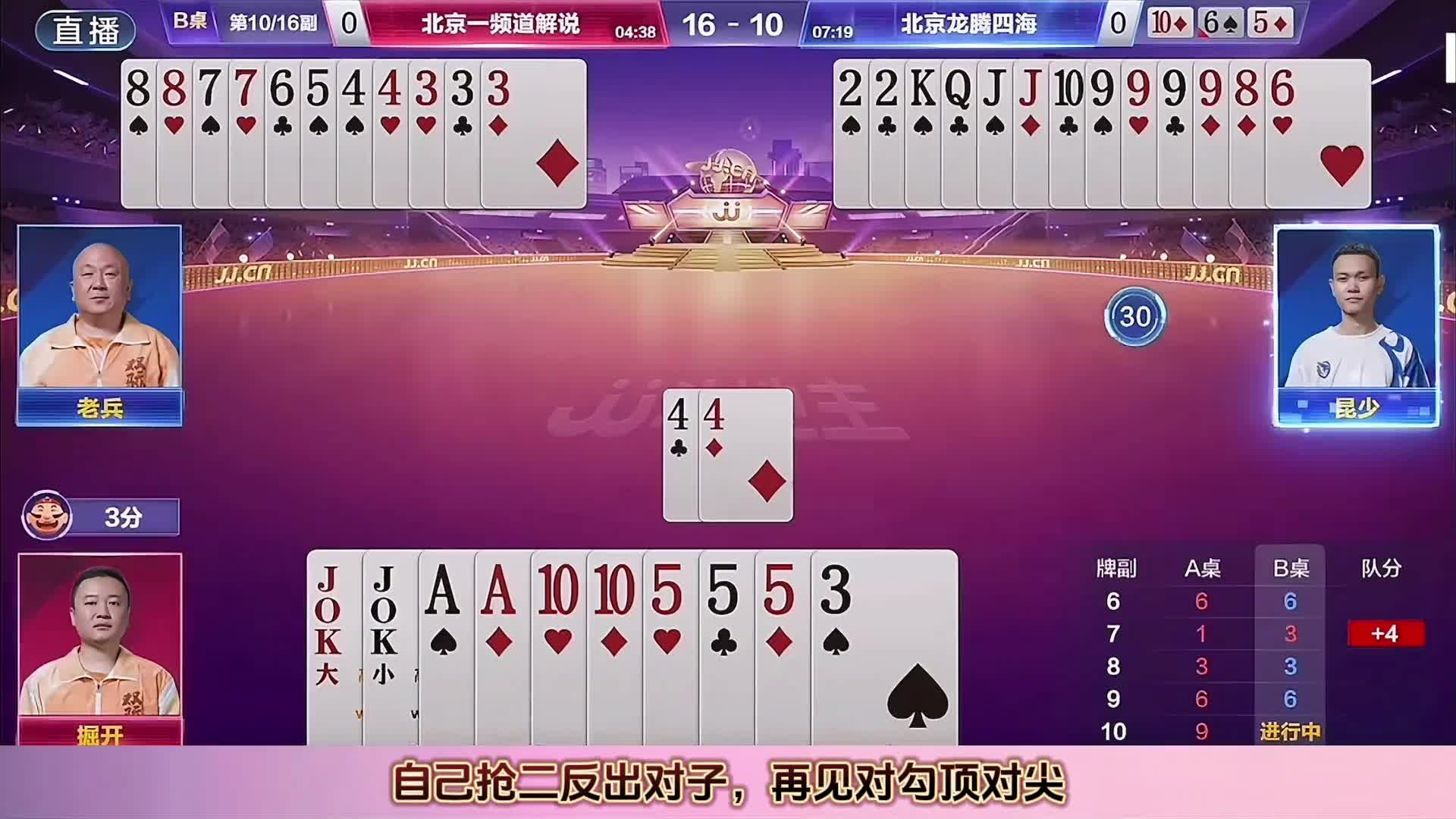 给大家科普下“哈局十三张到底有挂吗”开挂教程
