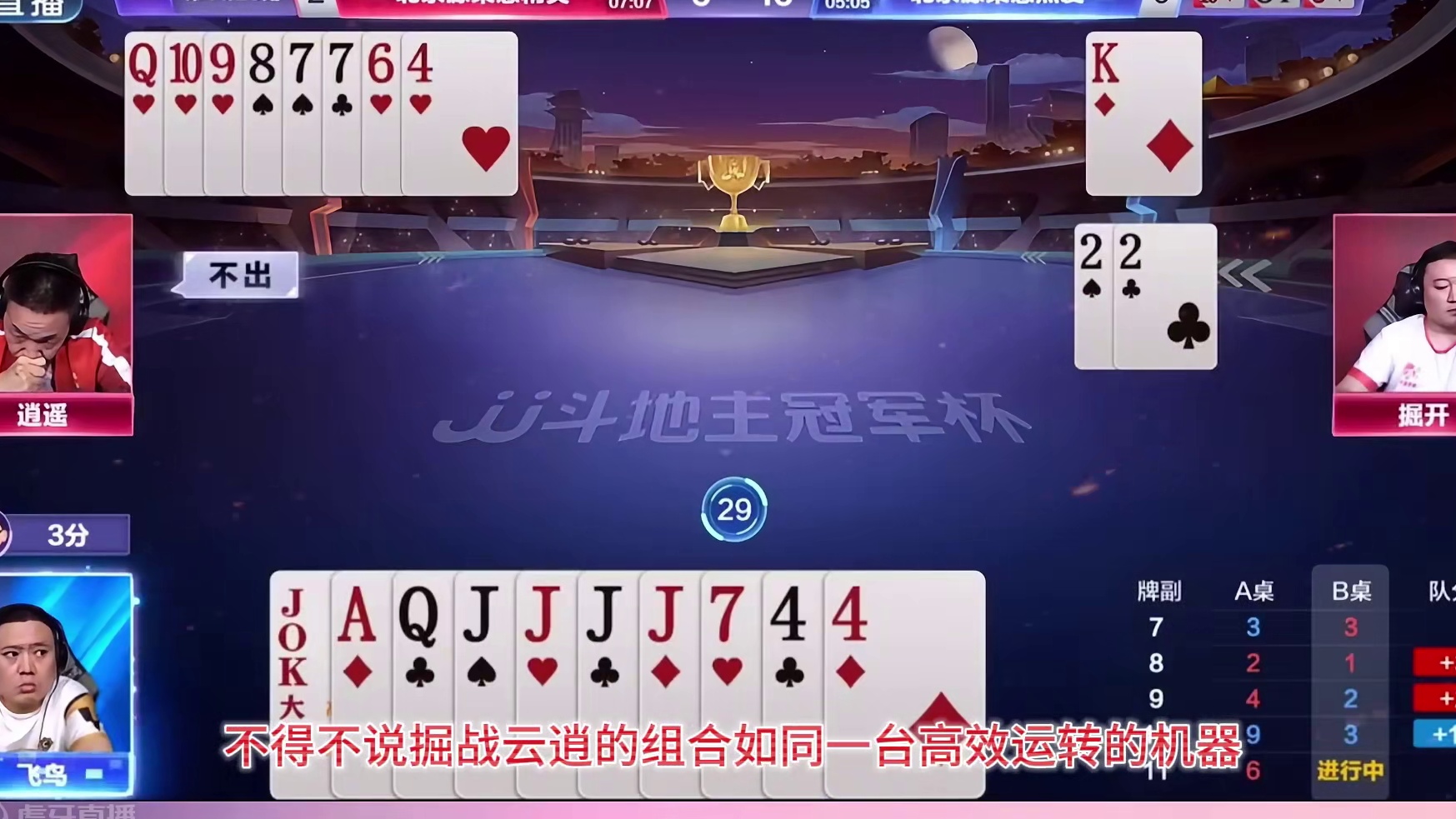 给大家科普下“哈局十三张到底有挂吗”开挂教程