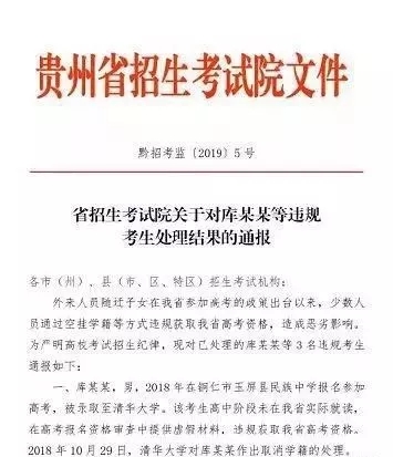 重大通报“授权大厅如何安装透视挂”专业师傅带你详细了解一知乎