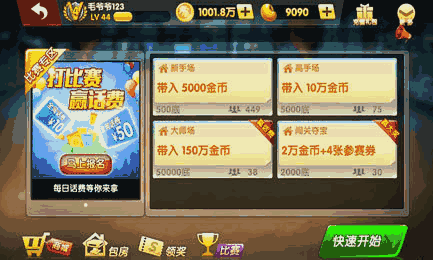 必备教程！燕赵麻将插件(怎么容易赢)