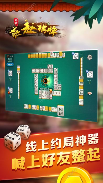必备教程！燕赵麻将插件(怎么容易赢)