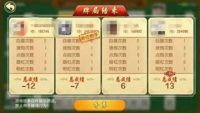 新教你‘‘微乐海南麻将开挂软件助手方法(确实有挂)-知乎