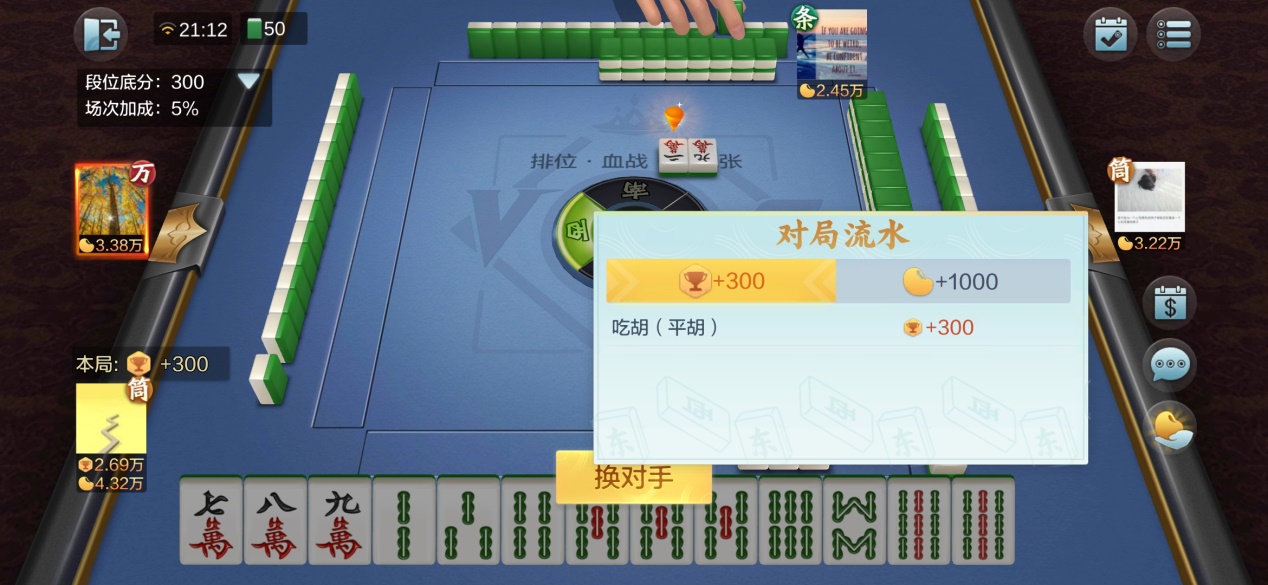 推荐十款！逸游麻将确实真的有挂(怎么抓到好牌)