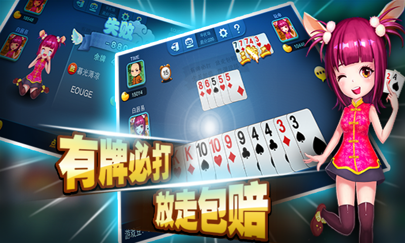 我来教大家！多乐跑得快创建房间怎么提升胜率(有什么赢的技巧)