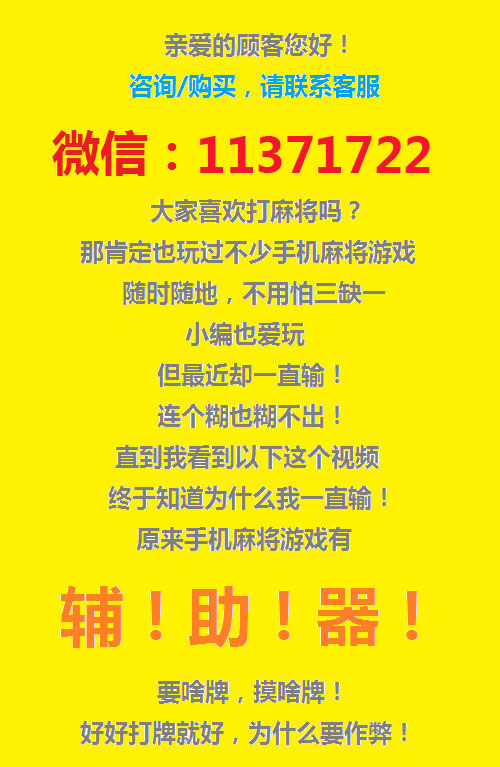 三分钟了解！功夫川麻小程序可以开挂吗(怎么容易赢)