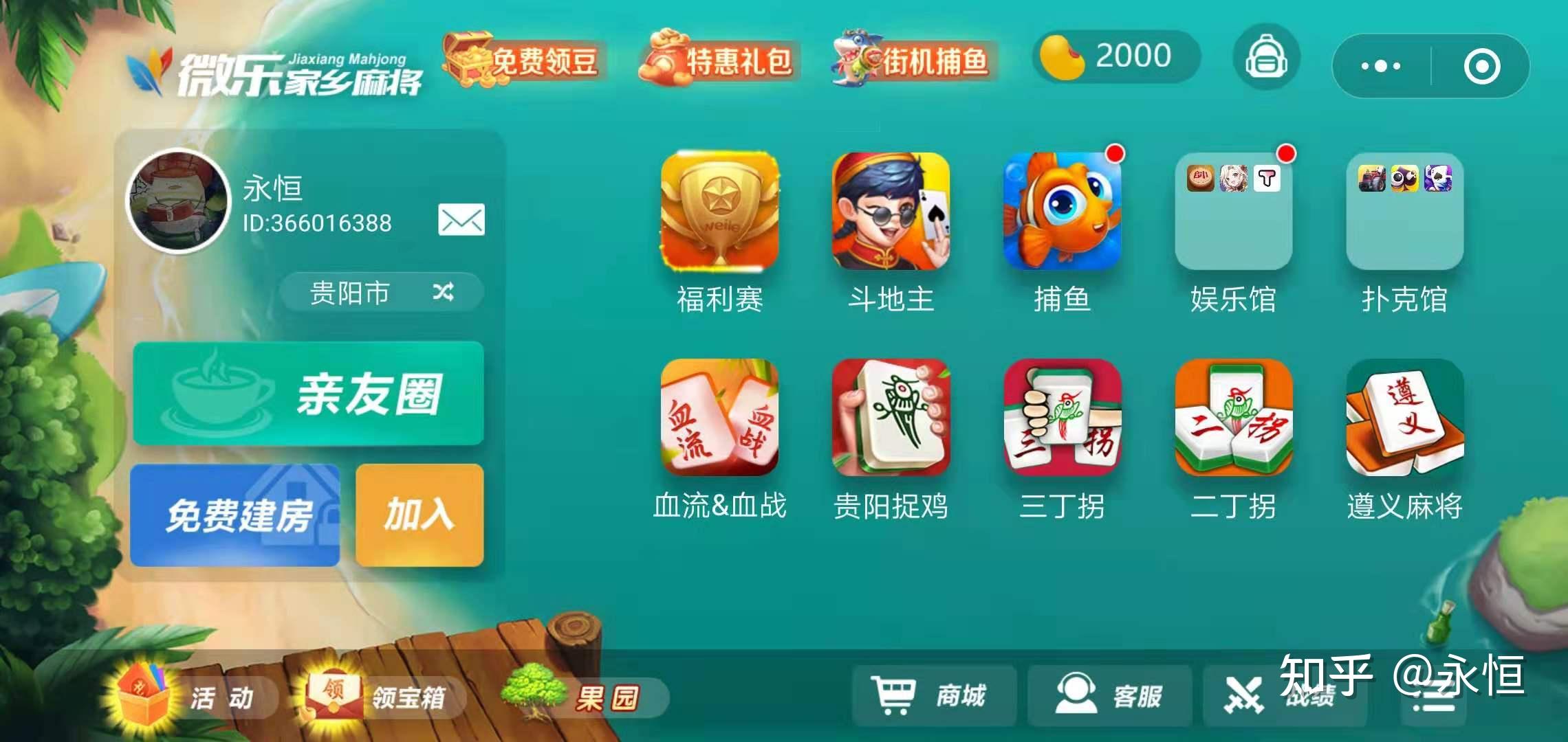 玩家必看攻略！花花生活圈打牌有猫腻吗(怎么能让胜率高)