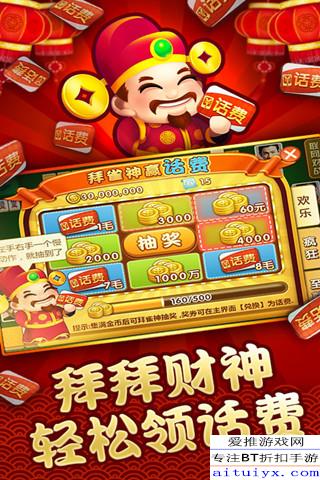 「热点资讯」欢乐途游麻将可以做假吗”(确实是有挂)-哔哩哔哩