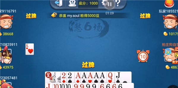 分享决窍“微乐保皇小程序有挂吗!其实确实有挂的