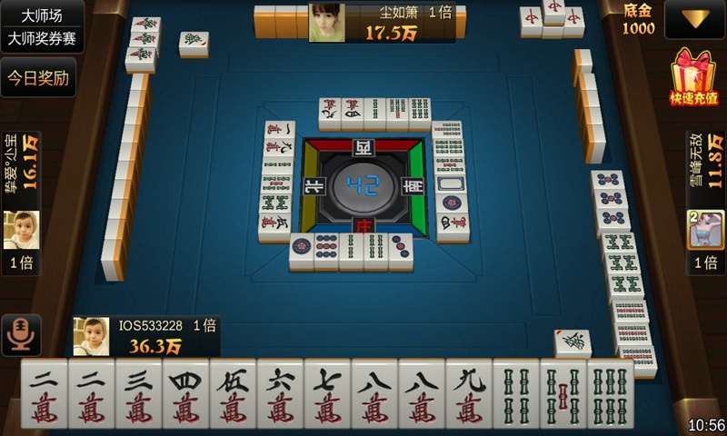 厉害了！中至九江麻将确实有挂的(助赢神器)
