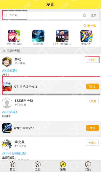 厉害了!博乐填大坑下载安装”详细教程辅助工具