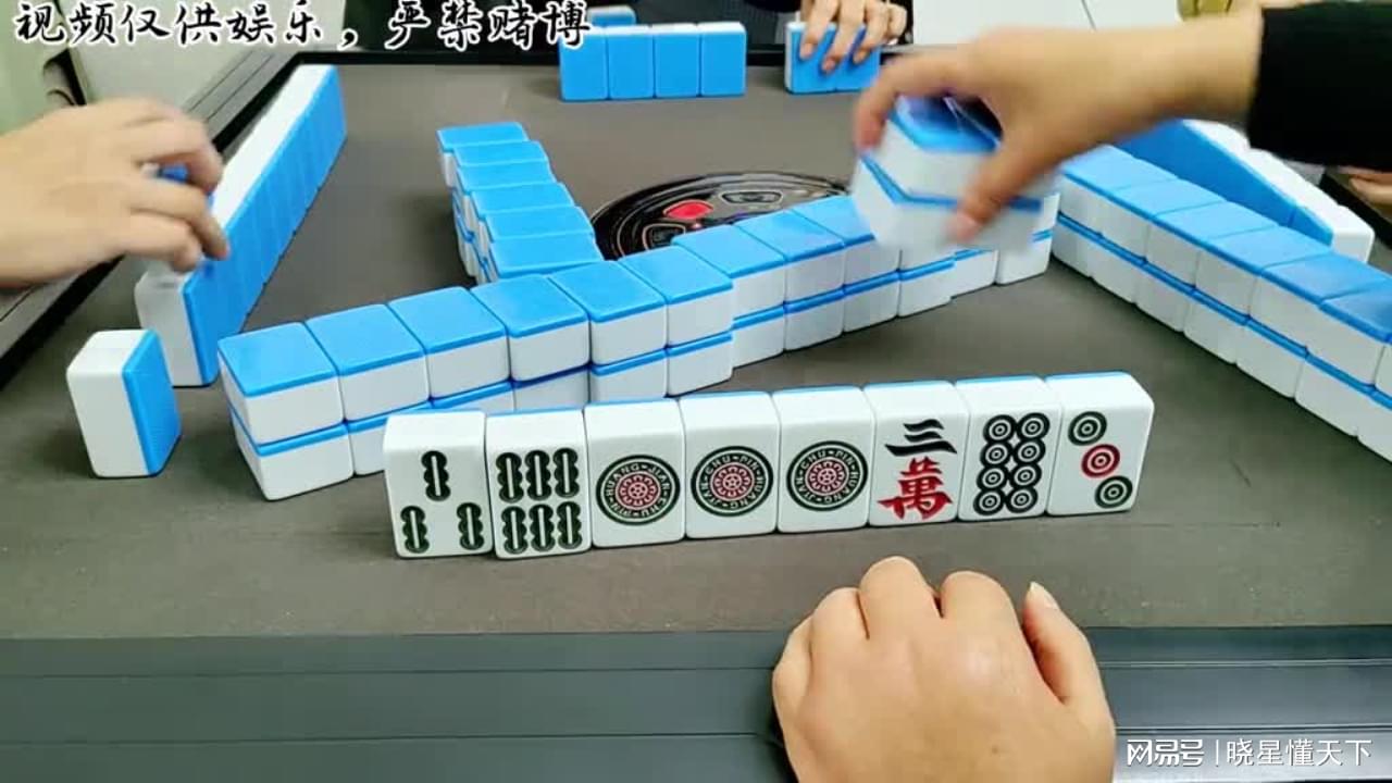 大神教教你！中至鹰潭麻将怎么样才会运气好(为啥我总是输)