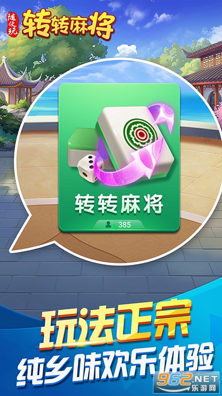 详细说明“湖南转转麻将开挂软件是真的假的”(确实是有挂)-哔哩哔哩