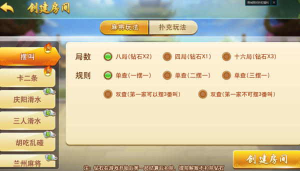 玩家必备十款！乐胡麻将专用神器(有挂技巧辅助器)