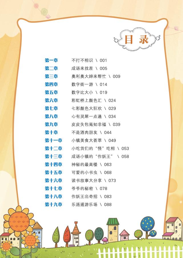 今日重大通报！皮皮跑胡子输赢规律(怎么总是输)