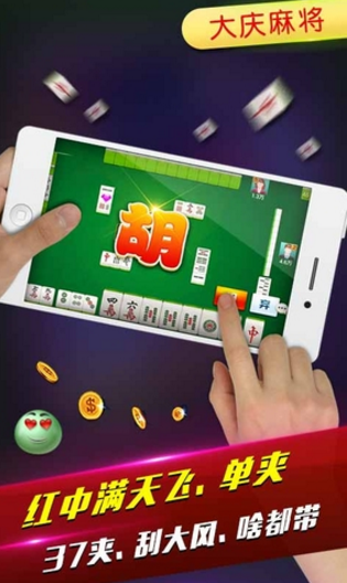 3分钟讲解！微乐内蒙麻将铺牌器购买(为什么牌一直很差)