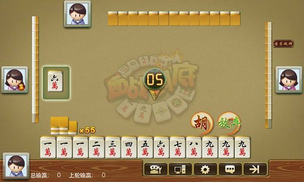 我来教大家！微乐麻将为啥一直输(怎样赢的几率大)