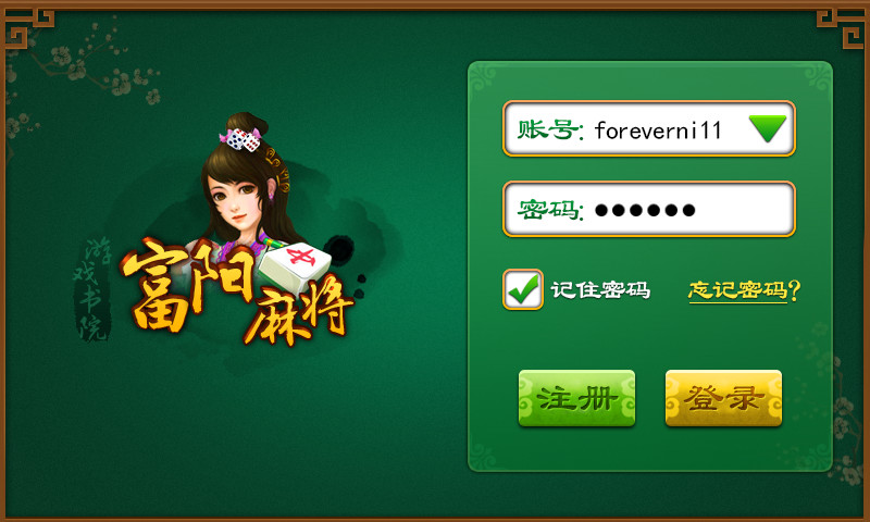 我来教大家！微乐麻将为啥一直输(怎样赢的几率大)