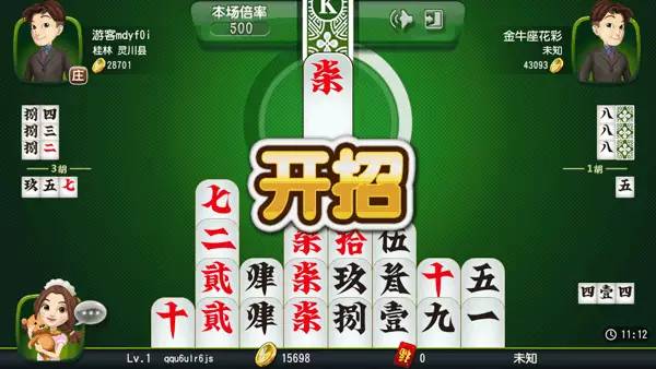 新教你‘‘桂林字牌开挂工具下载!其实确实有挂的
