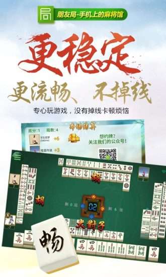 厉害了!微乐宁夏麻将怎么打能包赢(确实有挂)-知乎