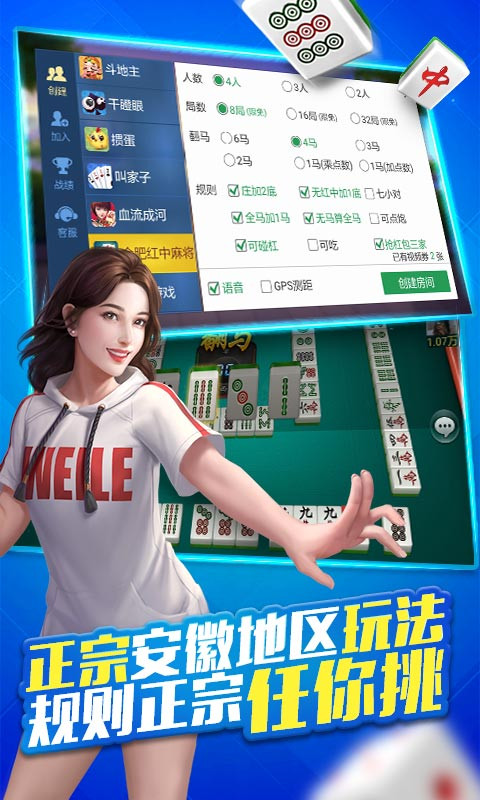 总算解析“微乐安徽麻将有挂可以作弊吗(确实真的有挂)