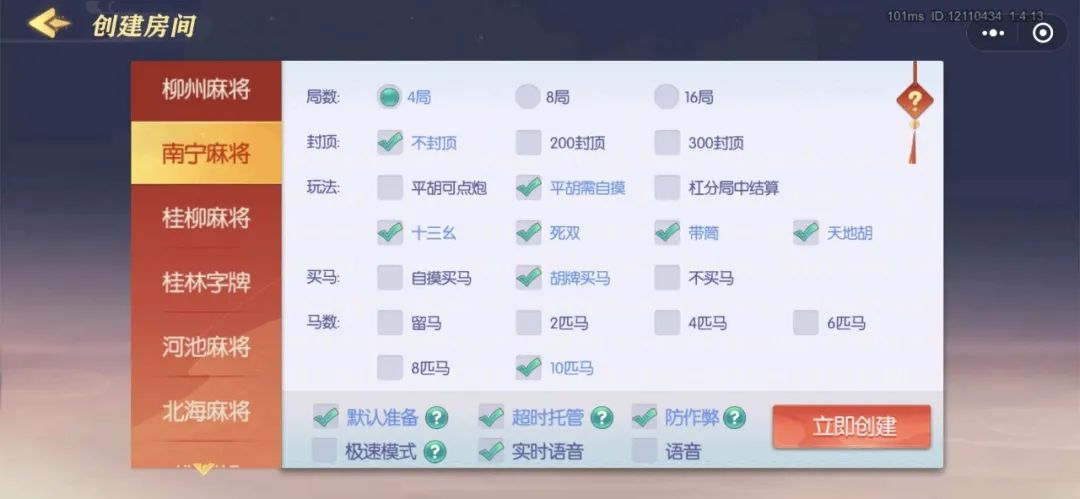今日重大通报！贵阳天天麻将app确实有挂的(一直输怎么办)